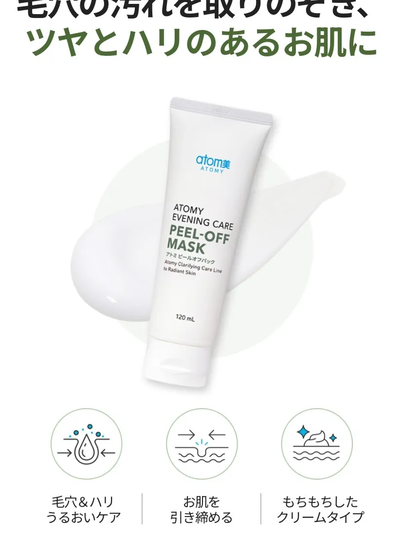 小顔コルギでスッキリ小顔に挑戦しませんか?✨熊本や宮崎でも話...